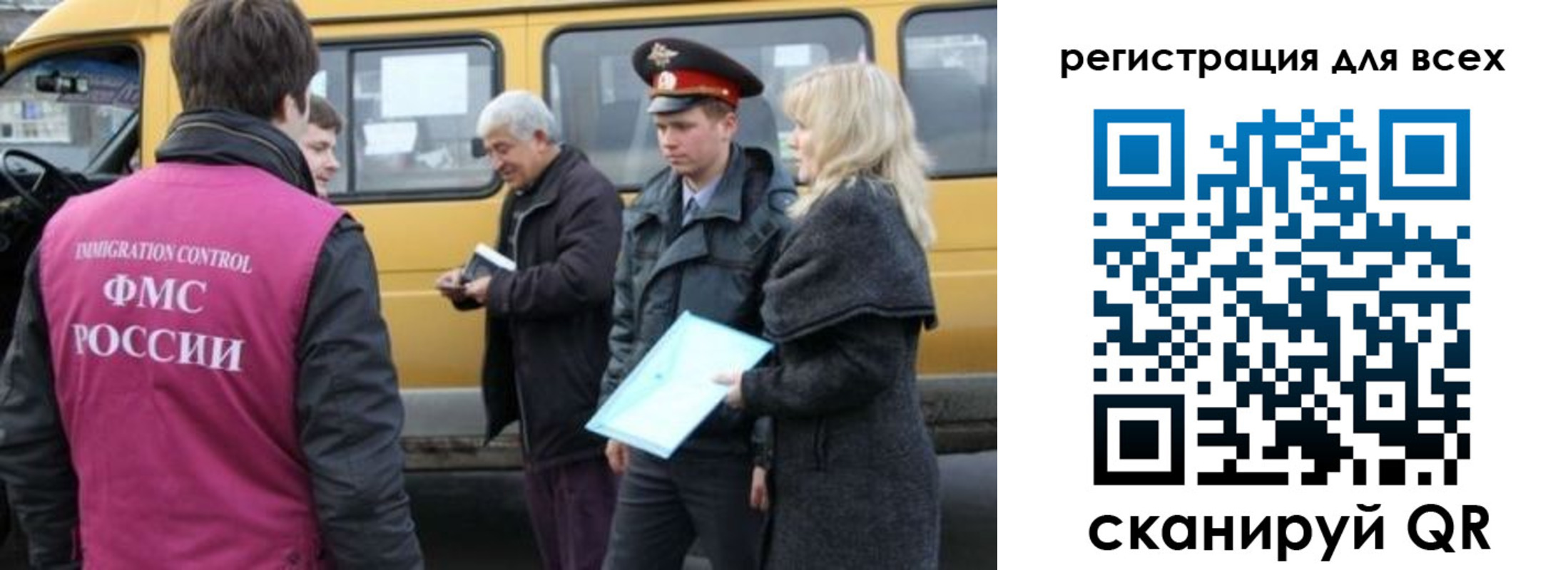 временная регистрация для школы в Зернограде