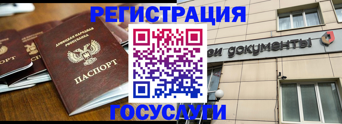 найти адрес прописки в Зернограде