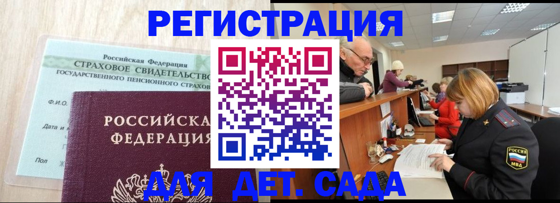 найти адрес прописки в Зернограде