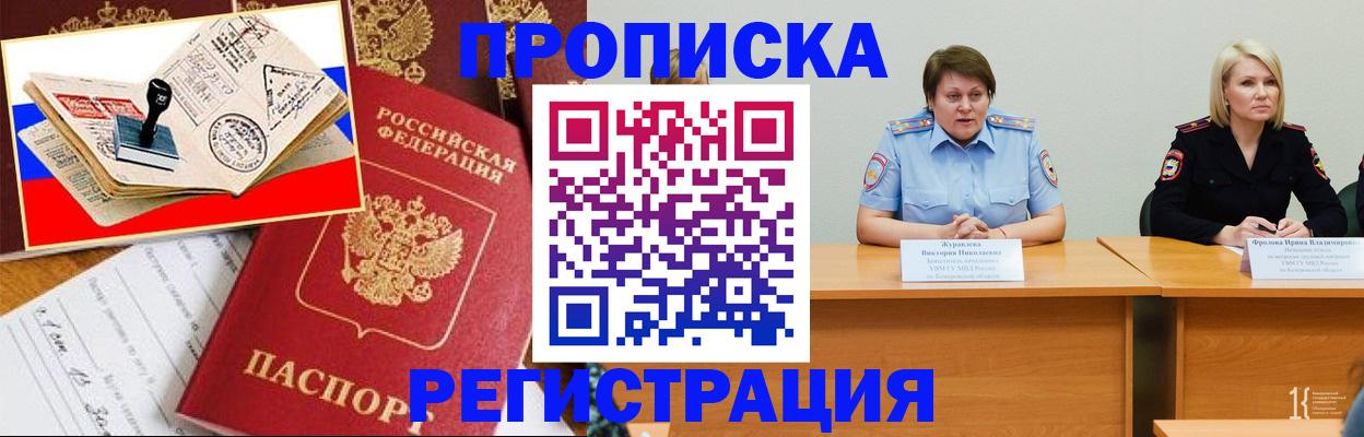 найти адрес прописки в Зернограде